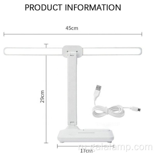 Современная настольная лампа с сенсорным управлением и двойной головкой